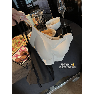 MISSCHANGE无痕内衣背心吊带