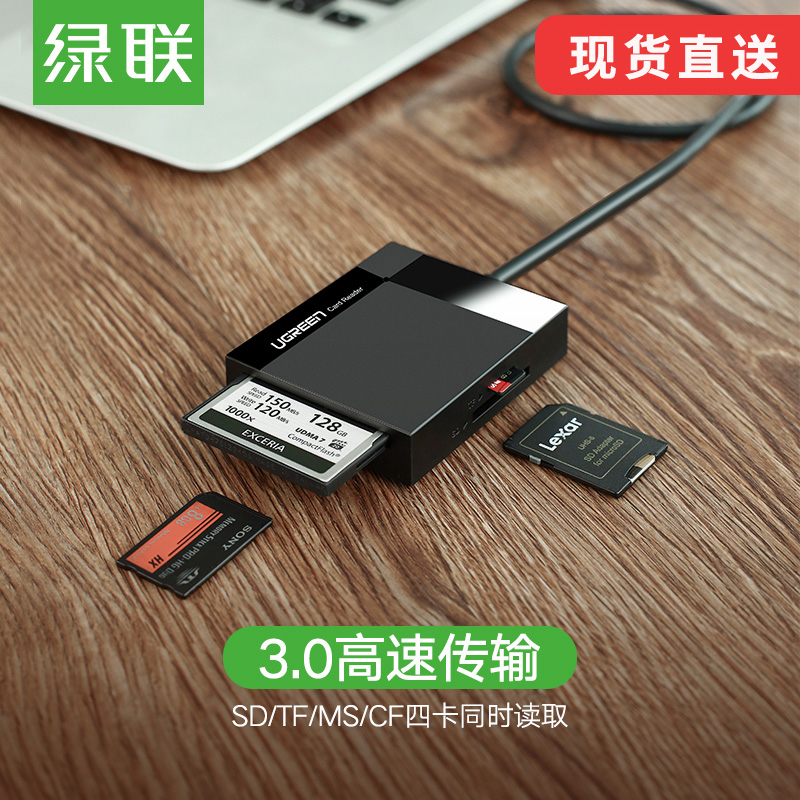 sd卡usb