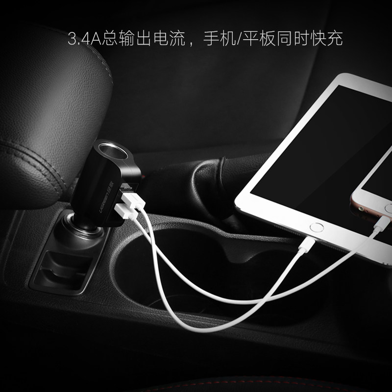 chargeur 3.4A, 3A - Ref 1299666 Image 3