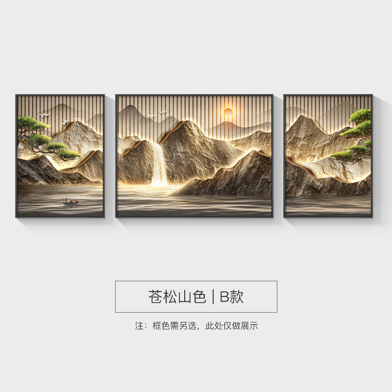 흐르는 물은 부를 가져옵니다 새로운 중국식 거실 장식 그림 풍경화 소파 배경 벽걸이 그림 대기 고급 삼중 벽화