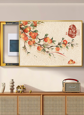 平安喜乐新中式电表箱装饰画 画寓意好饭厅配电箱遮挡电闸开 关盒