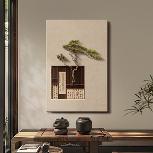 新中式客厅挂画禅意茶室布置高级感迎客松装饰画宋代美学书房壁画