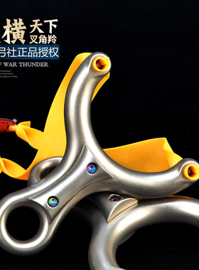 聚义正品纵横天下叉角羚单卡弹弓