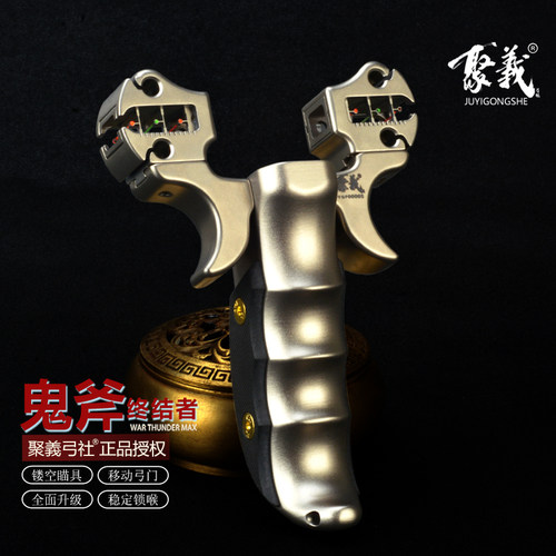 聚义正品钛合金高精度狙击扁皮弹弓鬼斧神弓大威力弹弓成年人专用 - 封面