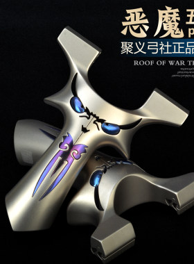 聚义弓社钛合金恶魔五代pro弹弓