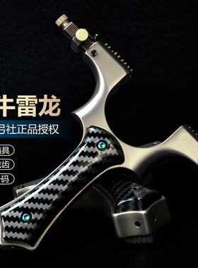 聚义弓社正品高精度尖角小牛龙齿扁皮弹弓户外大威力成年人专用弓