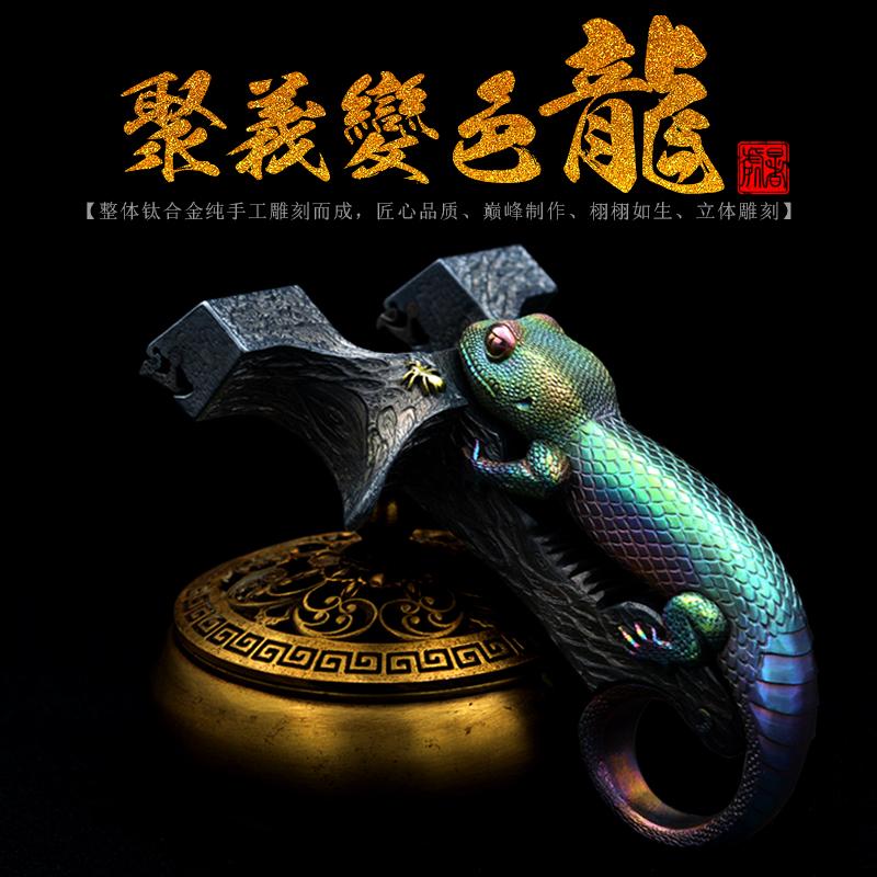 蜥蜴全钛合金扁皮反曲快压弹弓