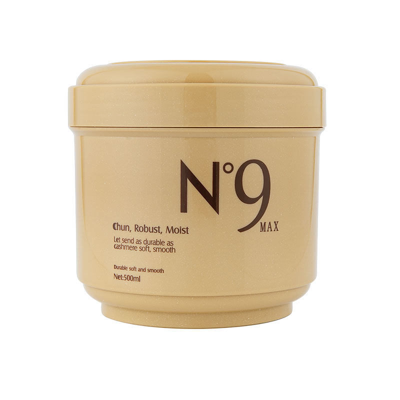 N9发膜N次方植活素滑力加头发护理免蒸护发素修复买送精油倒膜
