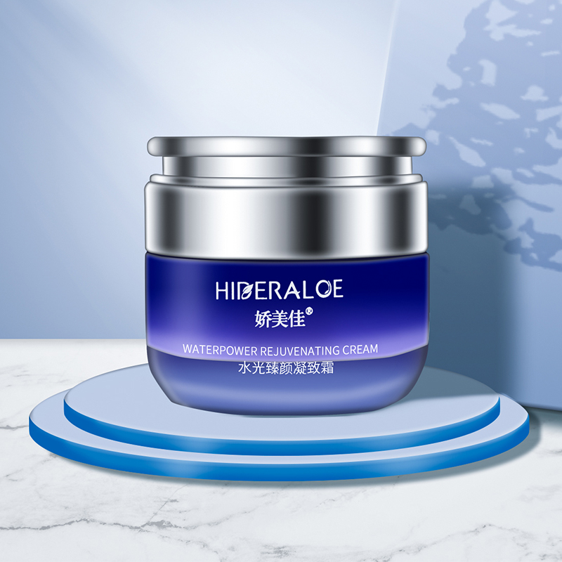 娇美佳水光臻颜凝致霜 润湿抗皱 锁补水肤 增强美的肤色