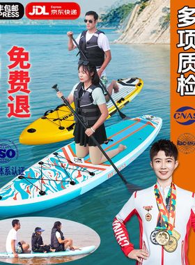 桨板 站立式充气桨板SUP浆板双层加厚冲浪板划水竞速瑜伽软板浮板