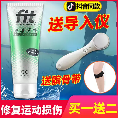Установите маленькие зеленые трубы спортивные крем для защиты от голландского голландского повреждения мышц колена, чтобы восстановить крем с горячим телом Philippi Aite