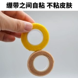 Защита пальцев для школьников для письма, эластичная спортивная эластичная повязка, самоклеющаяся лента, ремень против мозолей