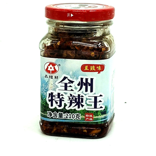 品桂鲜210克豆豉味【全州特辣王】桂林辣椒酱风味特产