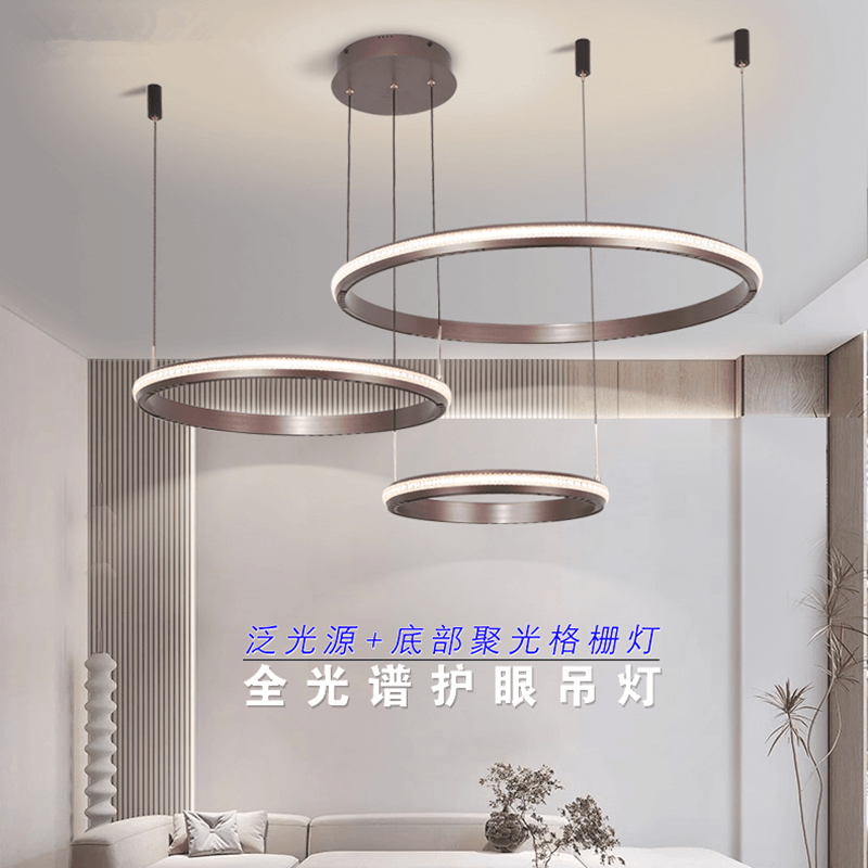 全光谱极简现代吊灯三圈客厅灯个性护眼餐厅聚光创意简约轻奢圆形