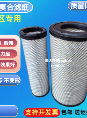 K3662适配空压机AF26207铣刨机C372680正面吊P781098空气滤芯3663