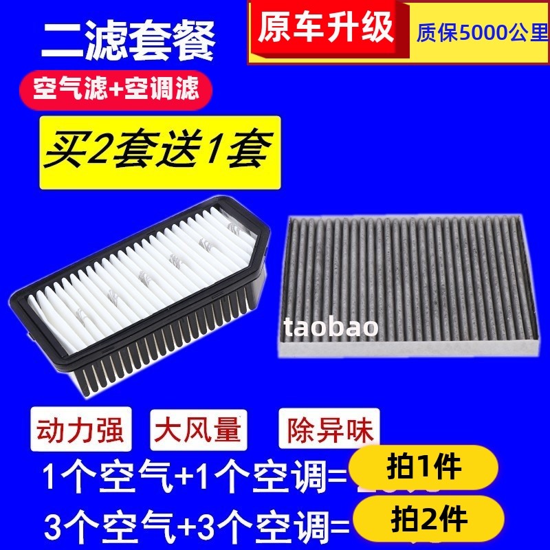 10-16款适配起亚 K2 空气滤芯空调滤芯焕驰 奕跑滤清器空滤格机滤
