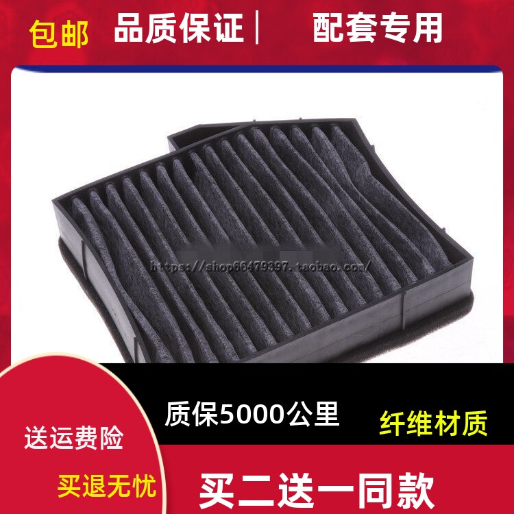 江淮适配商务车冷气格空调滤芯