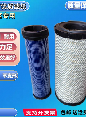 适配挖机徐工135D 135B 150D 150B WD 155DK 155GA空气滤芯空滤WG