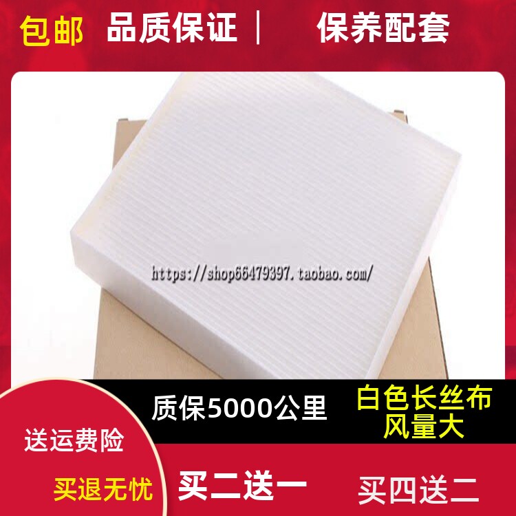 适配起亚 K4 15-19款K2 空调滤芯新 K2 KX5 凯绅 滤清器格冷气网