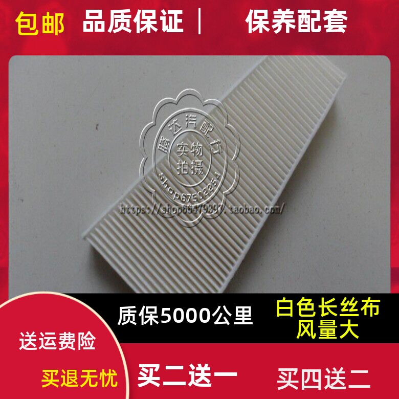 适配奥迪A4L A5 Q5 S5 空调滤芯滤清器A4L 2.0T 3.2 1.8T格网外置
