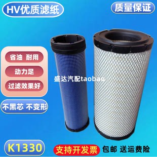 K1330适配空气滤芯1331合力龙工杭州3T3.5吨叉车A35Z K30杭叉空滤