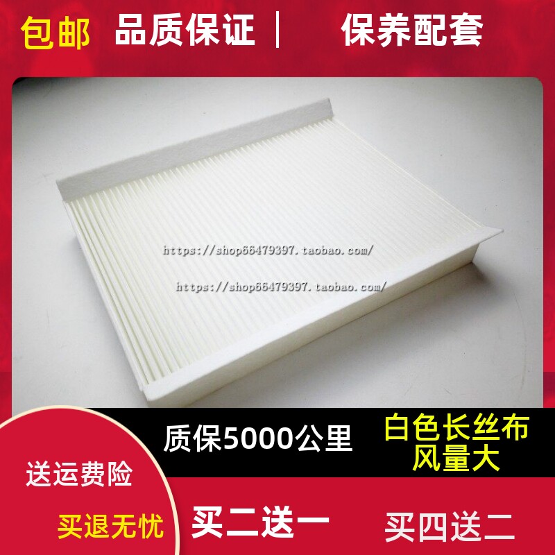 适配05-09款老福克斯空调滤芯11-15款经典福克斯自动空调滤清器格