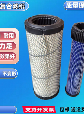 适配挖机斗山DX55-9C/60WECO 75-10空气滤芯400504-00381/-00380