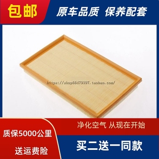 空气滤芯 5008 T200 滤清器 空滤保养 适配众泰 空气格 2008