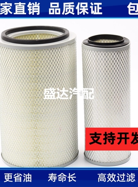 适配K2133空气滤芯万达客车金杯中巴轻卡小客车货车空气滤清器