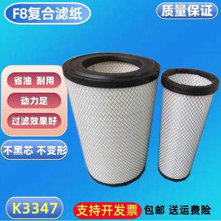 K3347适配新欧曼ETX ETS 400空气滤芯GTL 430超能版空气滤460 490
