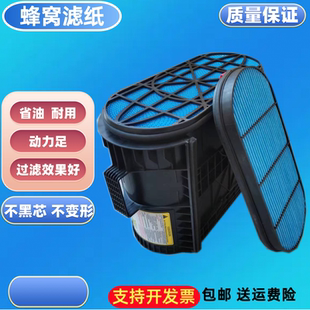 适配陕汽德龙新款m3000s空气滤芯DZ96259192855 m3000滤清器空滤
