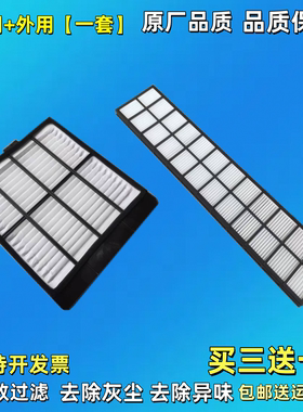 适配卡特312 313D2GC 320 326 330D2 336 349 355D2L挖机空调滤芯