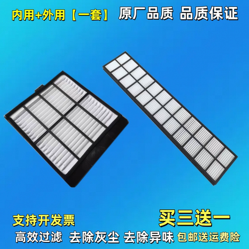 适配卡特312 313D2GC 320 326 330D2 336 349 355D2L挖机空调滤芯
