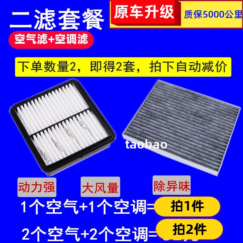 现代适配雅绅特空气滤芯