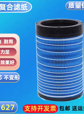 k1627适配解放虎vn福田欧马可奥铃康明斯CTX捷运开瑞绿卡空气滤芯