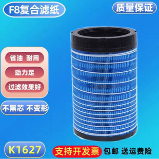 k1627适配解放虎vn福田欧马可奥铃康明斯CTX捷运开瑞绿卡空气滤芯