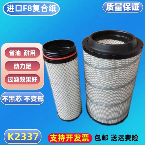 K2337适配东风多利卡D9