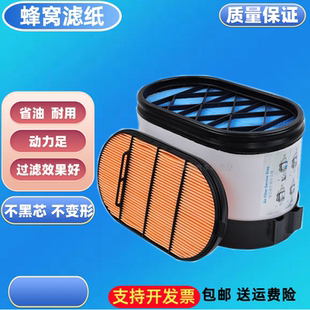 适配陕汽德龙X3000/X5000空气滤芯430460 500 550马力空气滤蜂窝