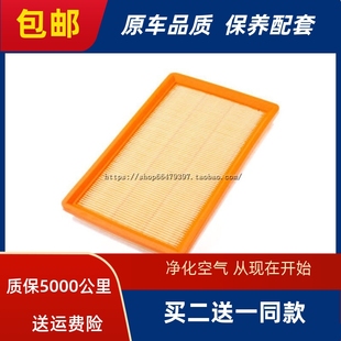 空气滤芯 F50 观境 适配金杯 空气格 1.5L 空气滤清器 空滤 750