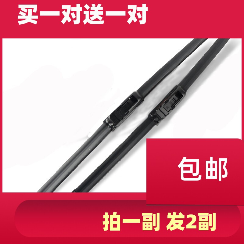 适配标志308雨刷器标志408/307/207/508/凯旋c5世嘉c4L雨刮片雨刷