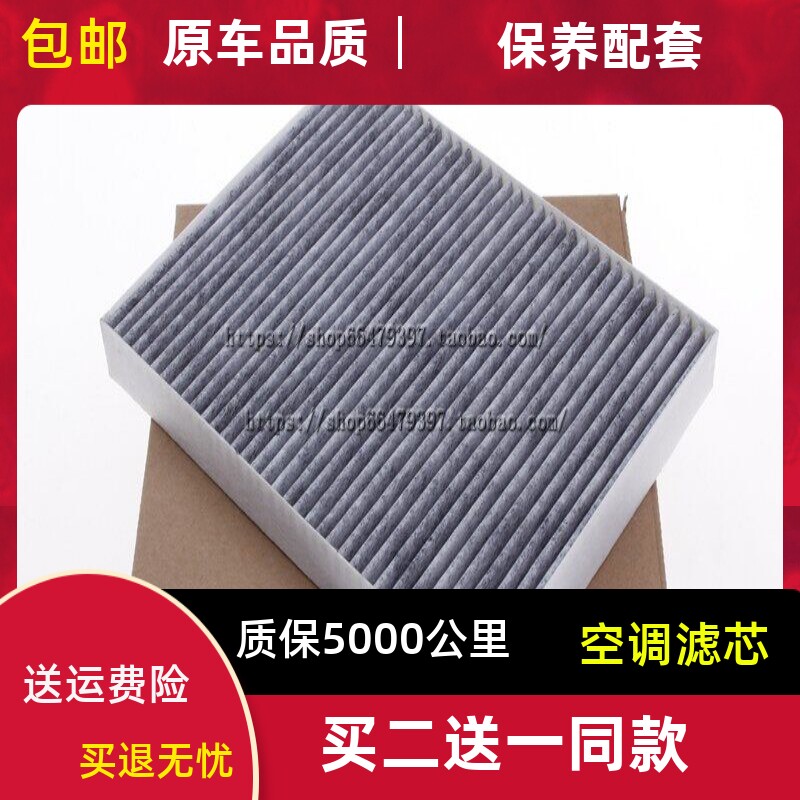 适配奥迪A4 老A61.8T空调滤芯老款A4空调滤清器格B6 B7空滤格滤网
