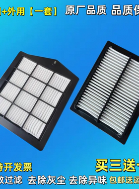 适配小松PC 200 210 220 240 空调滤芯270 300 350 360-8mo挖掘机