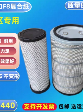 适配装载机英轩重工YX653H 655HV 656HN 667 660H铲车676空气滤芯