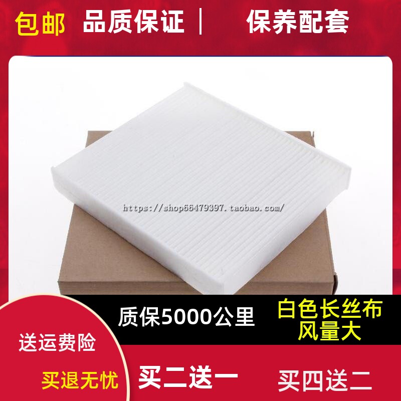 T-CROSS新捷达桑塔纳晶锐新POLO昕动昕锐适配奥迪A1空调滤芯器格