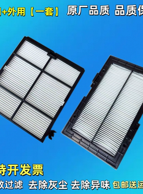 适配现代HW155轮式135国四挖掘机130 150空调滤芯11K6-91451空滤