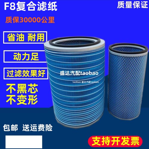 K3252适配依维柯红岩杰狮C500