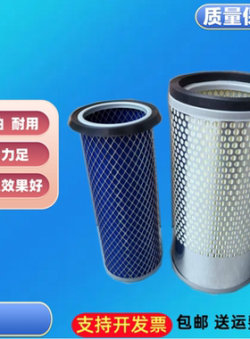 K1326 适配叉车空气滤芯斗山3T现代友佳江淮美科斯 3.5T空滤K1325