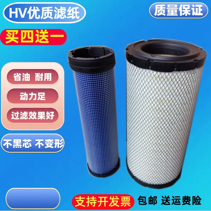 1330适配龙工台励福杭叉车3-3.5 3.8吨A35 A30空气滤芯K30空滤K35