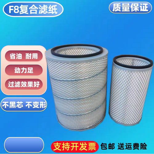 适配上柴徐工QY25K5-1 25K5A 25K-2 30K5空气滤芯20 25吨吊车空滤