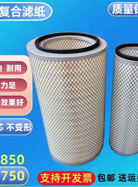 2750适配福田欧曼豪曼大力神空气滤芯AA2957红岩AF25452空滤K2850